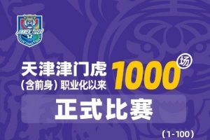 西甲直播_西甲直播免费高清直播_西甲比赛直播无插件在线观看