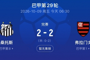 球帝直播_球帝免费高清直播观看_球帝直播无插件