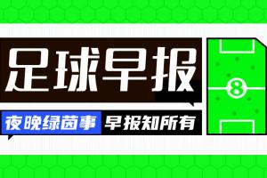 西甲直播_西甲免费在线直播_西甲直播高清视频无插件观看