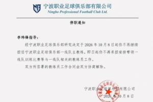 中超直播_中超联赛直播高清观看_中超直播无插件免费直播