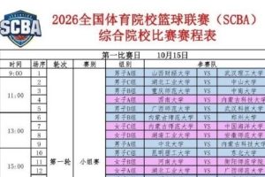 足球直播_足球比赛高清免费在线直播_足球无插件在线观看视频