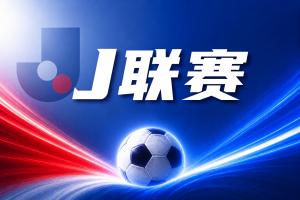 nba直播_NBA免费直播在线直播_NBA直播免费在线高清直播
