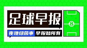 nba直播_NBA免费直播在线直播_NBA直播免费高清视频直播