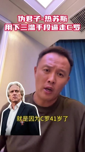 山东泰山vs浙江直播_山东泰山vs浙江直播_山东泰山vs浙江在线观看