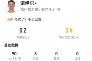 西甲直播_西甲直播高清在线无插件免费观看_西甲直播高清免费观看