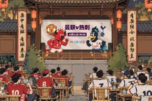 足球直播_足球直播高清免费观看_足球直播在线观看无插件