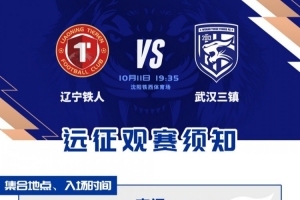 欧冠直播_欧冠直播在线免费高清直播_欧冠直播高清在线无插件
